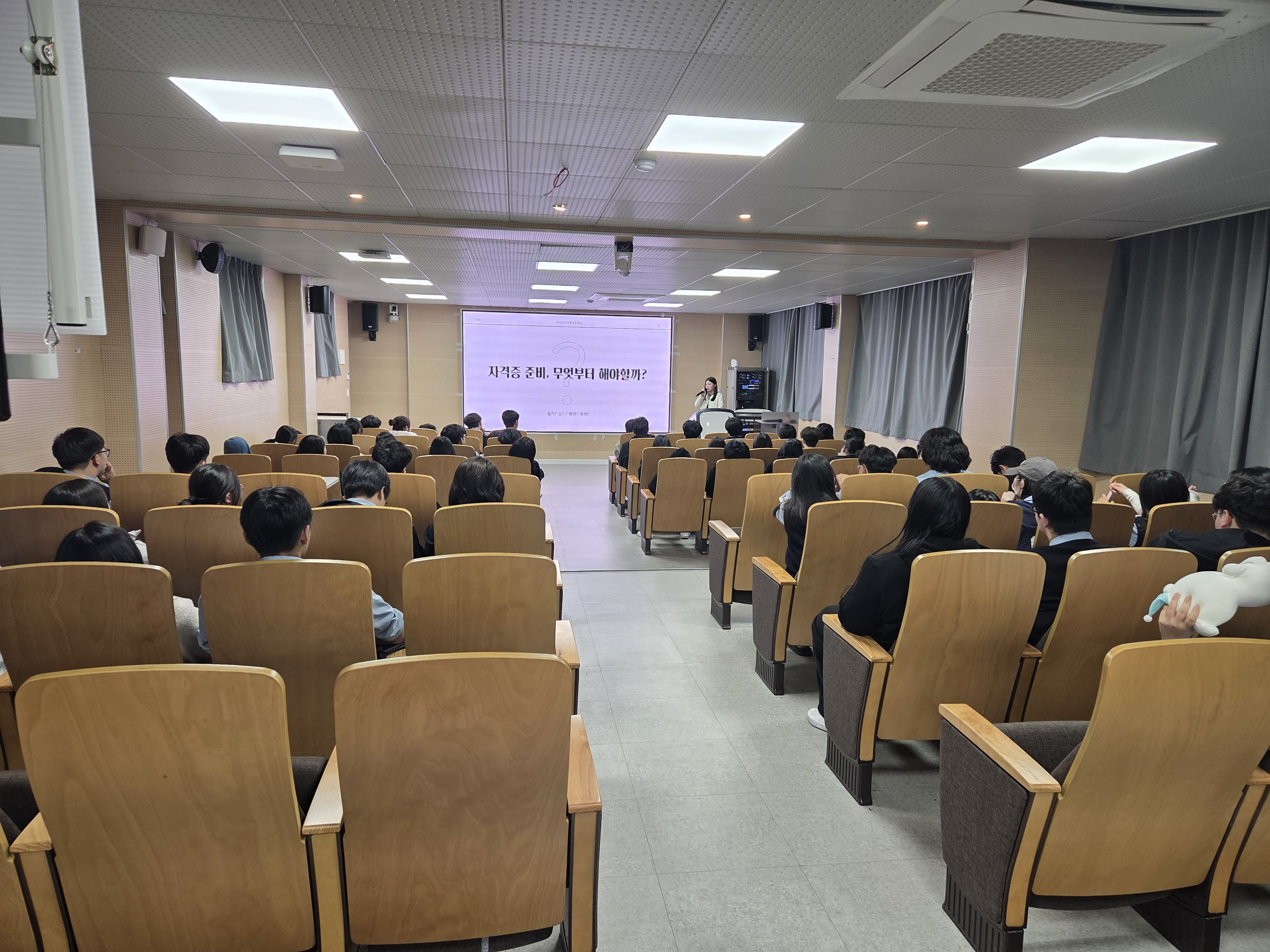 선배와 대화시간(자격증취득관련)